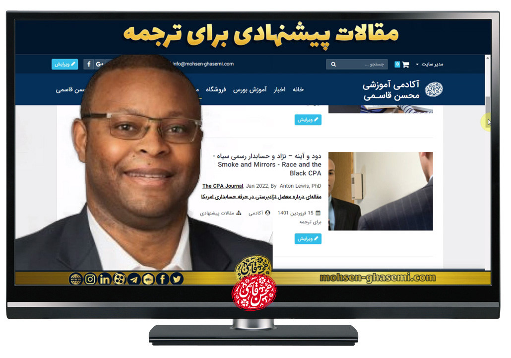 معرفی دو قسمت جدید وبگاه آکادمی در قالب یک ویدئوی کوتاه